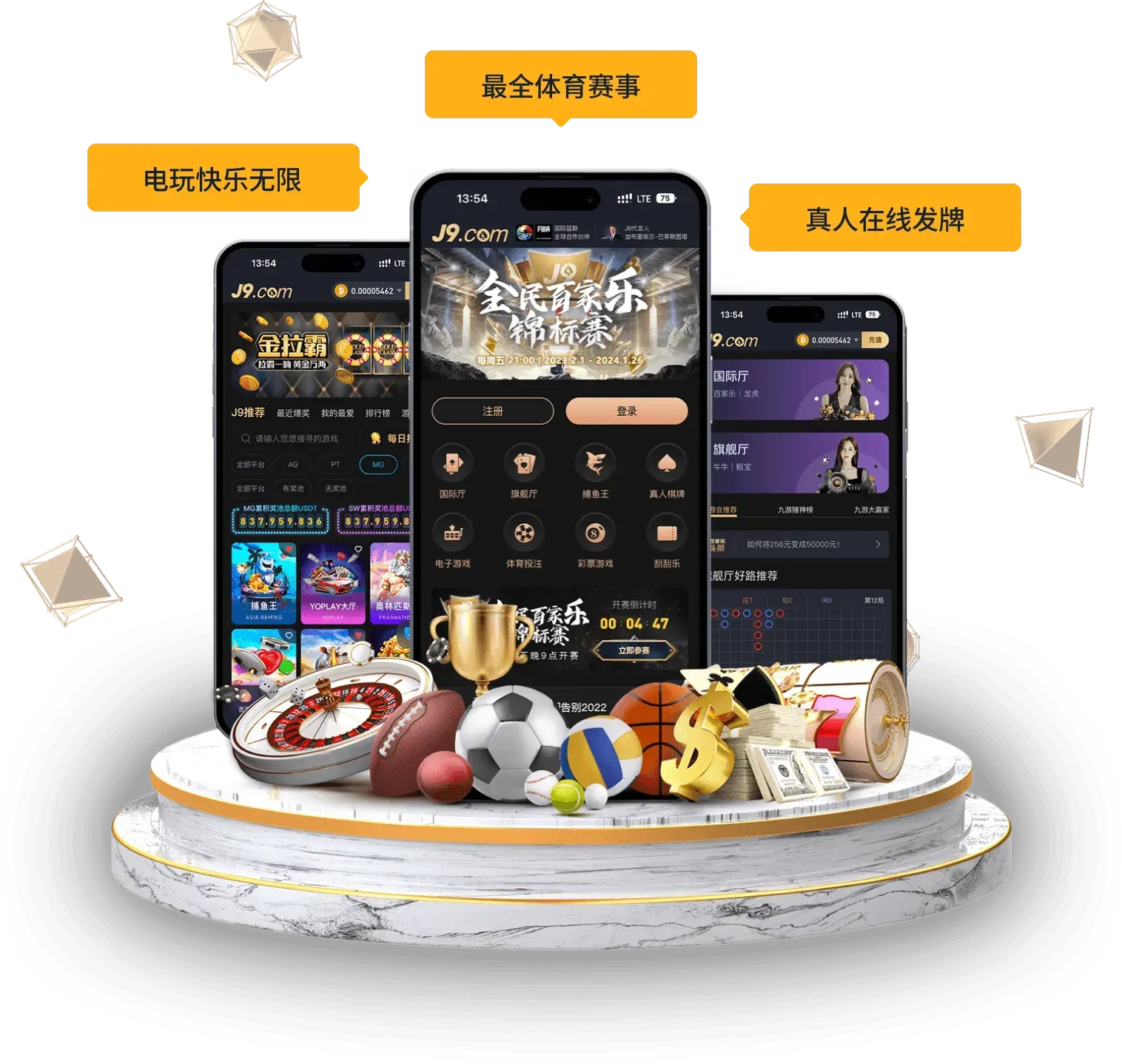 九游会移动访问示意